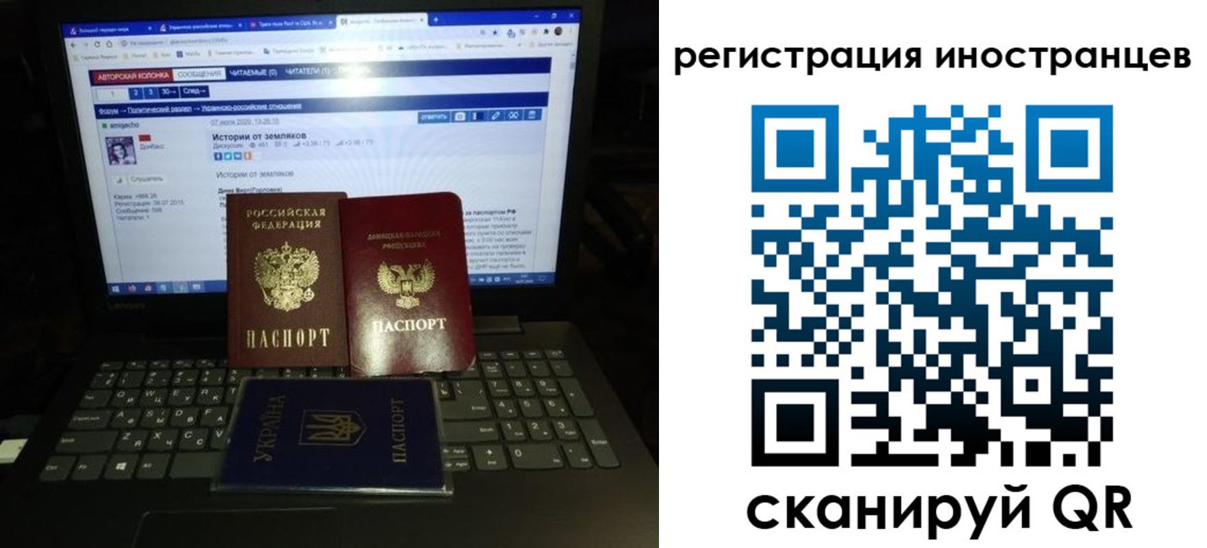 регистрация для школы в Кемеровской области