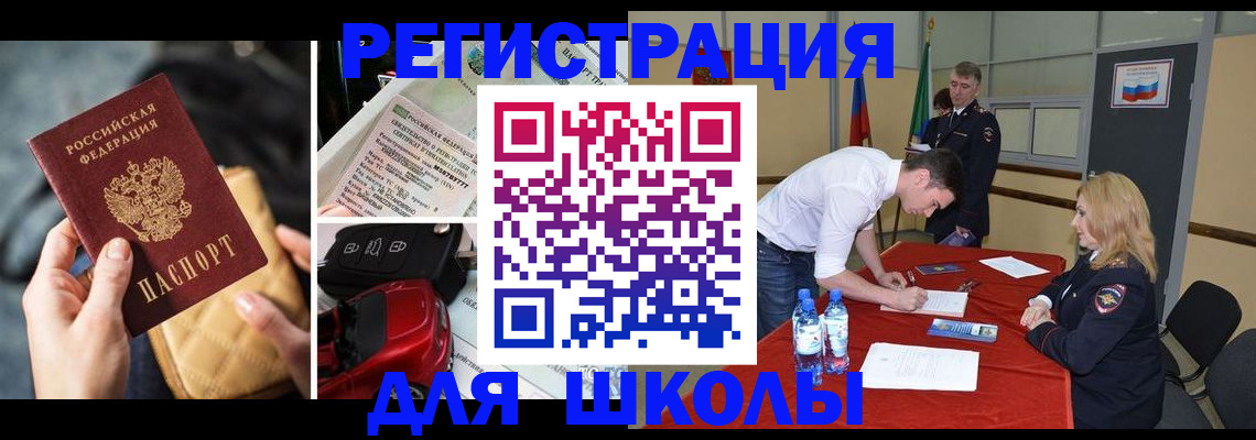 найти адрес прописки в Кемеровской области