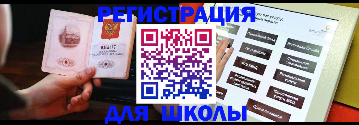 пропишу в квартире в Кемеровской области